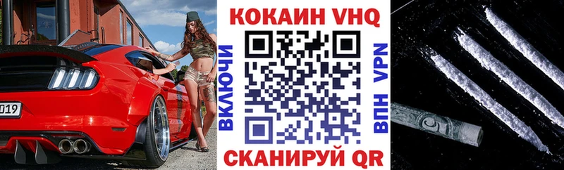 Наркошоп Кулебаки ГАШИШ  КОКАИН  ТГК  А ПВП  Бошки Шишки  Мефедрон 