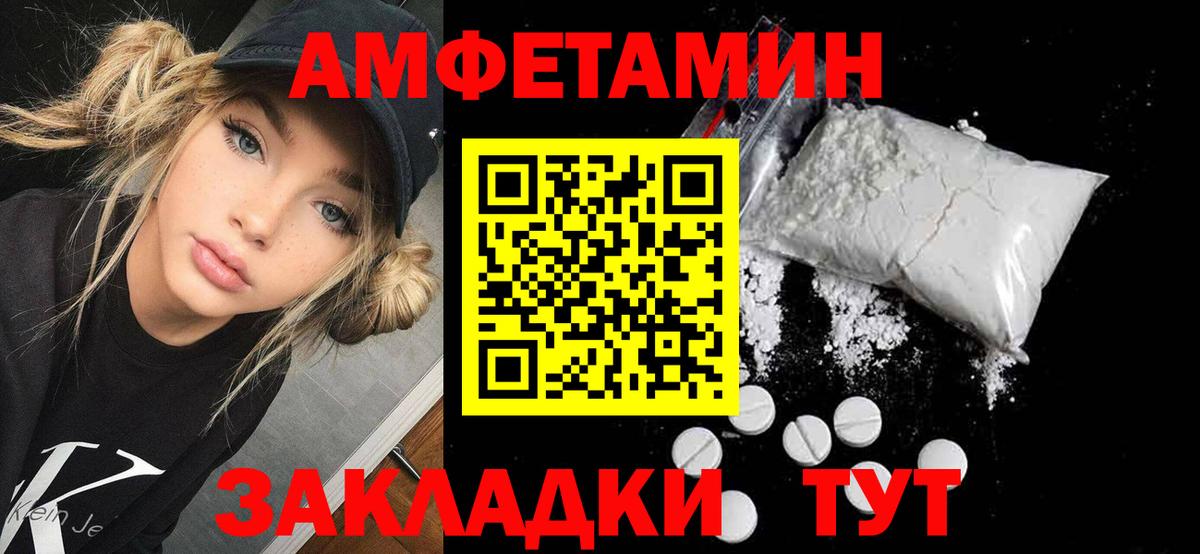 Меф  Марки ЛСД  МАРИХУАНА  A PVP  Кулебаки  Гашик  Codein  Вход с VPN  COCAIN  Меф 