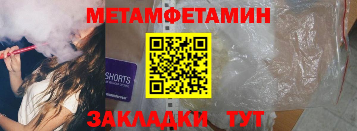 Amphetamine Premium Кулебаки