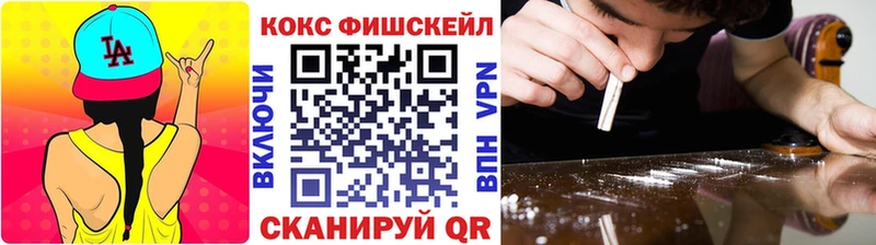 KRAKEN вход  Кулебаки  COCAIN Fish Scale 