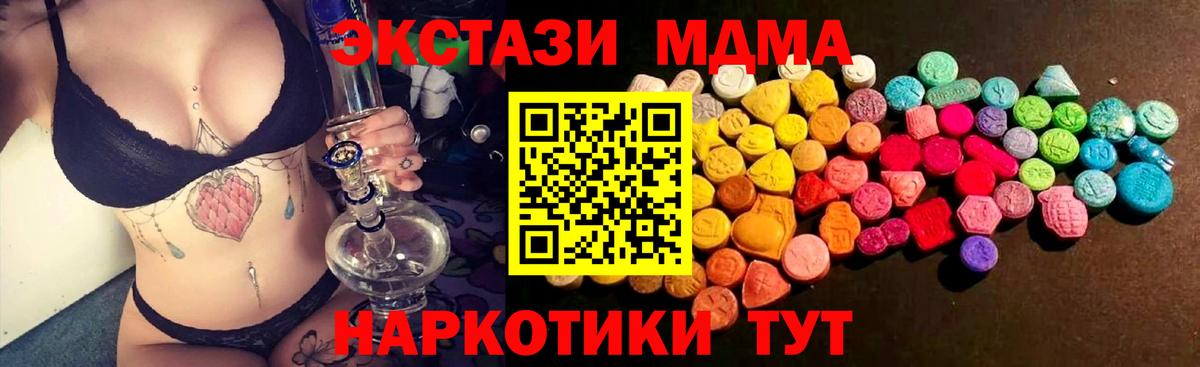 ОМГ ОМГ зеркало  ЭКСТАЗИ  Кулебаки  Вход с VPN  ЭКСТАЗИ диски  ЭКСТАЗИ 300 mg 
