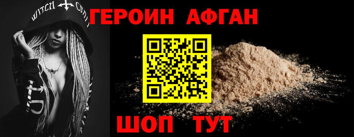 Кулебаки  Героин  Вход с VPN  ГЕРОИН герыч 