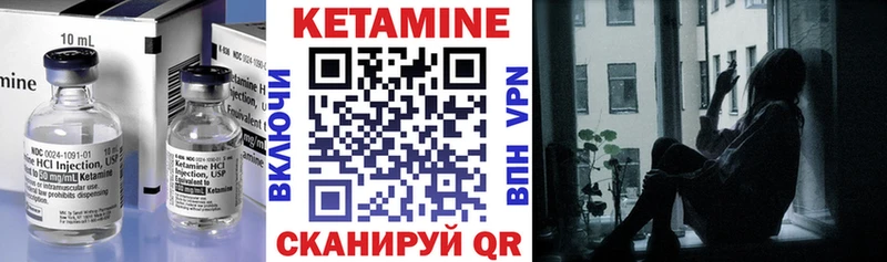 где купить наркоту  Кулебаки  ссылка на мегу онион  КЕТАМИН ketamine 