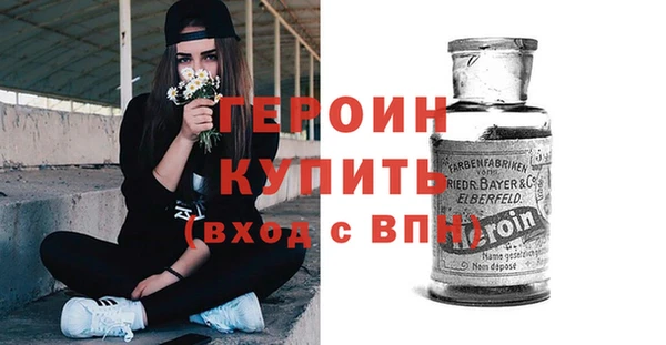 spice Навашино