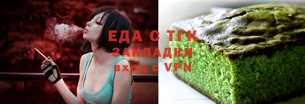 прущая мука Кодинск