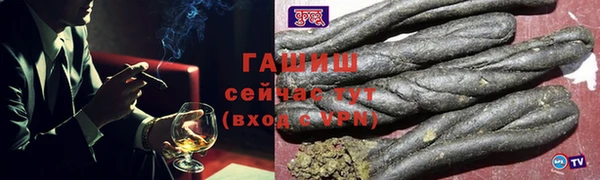 spice Навашино