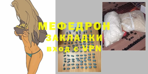 прущая мука Наволоки