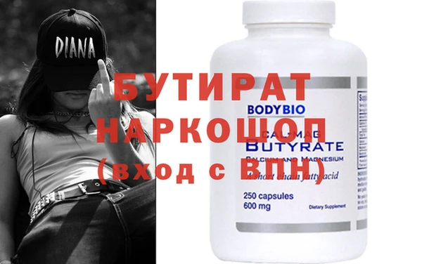 прущая мука Наволоки