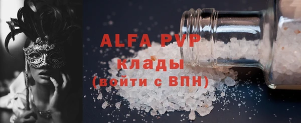 spice Навашино