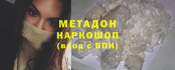 mdma Горнозаводск