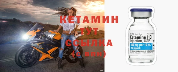 spice Навашино