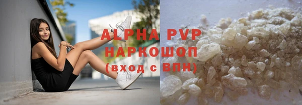 spice Навашино
