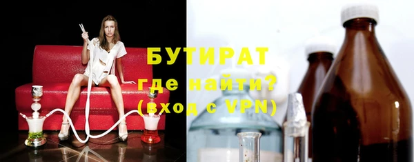 крисы Михайловка