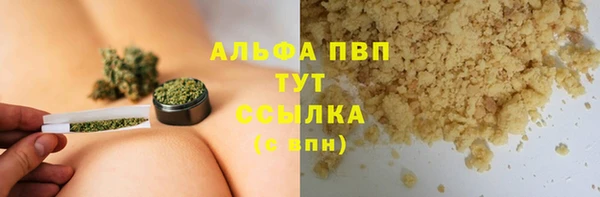 крисы Михайловка