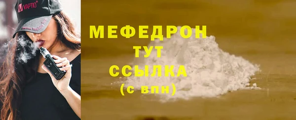 spice Навашино