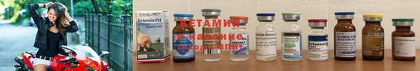 2c-b Михайловск