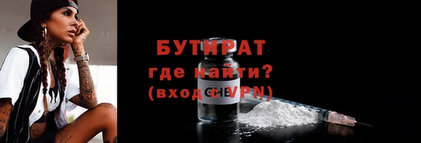 прущая мука Наволоки