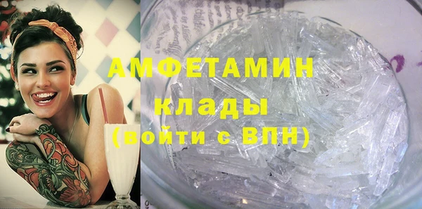spice Навашино