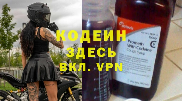 крисы Михайловка