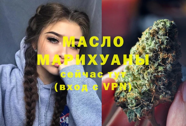 spice Навашино