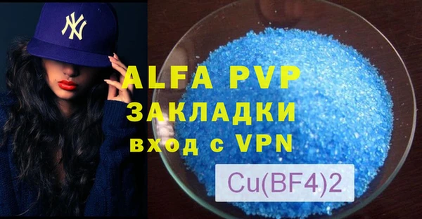 прущая мука Наволоки