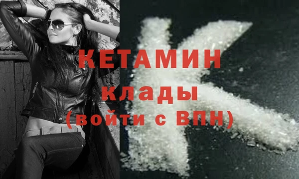 spice Навашино