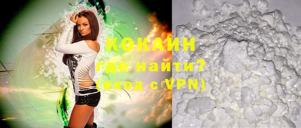2c-b Михайловск