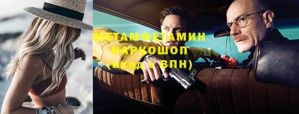 стафф Горняк