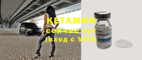 spice Навашино