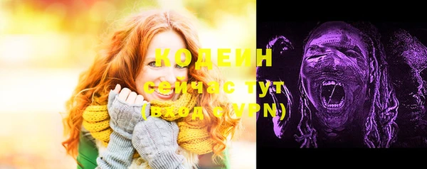 spice Навашино