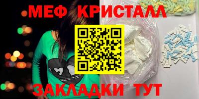 ГАЛЛЮЦИНОГЕННЫЕ ГРИБЫ Гусь-Хрустальный