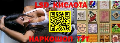 спиды Гусиноозёрск