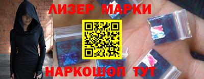спиды Гусиноозёрск