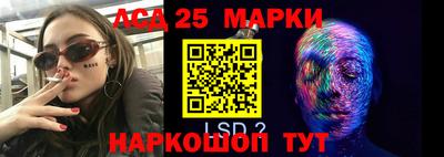 ГАЛЛЮЦИНОГЕННЫЕ ГРИБЫ Гусь-Хрустальный