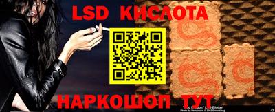 спиды Гусиноозёрск