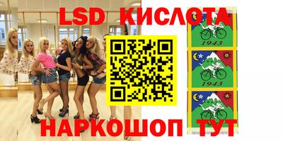 спиды Гусиноозёрск