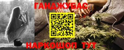 спиды Гусиноозёрск