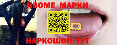 стафф Гусев