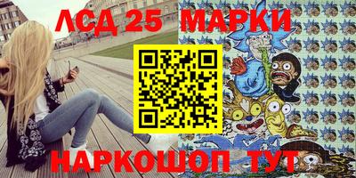 стафф Гусев