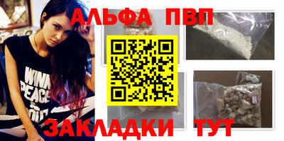 спиды Гусиноозёрск