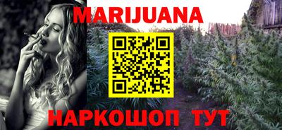 спиды Гусиноозёрск