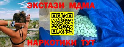стафф Гусев