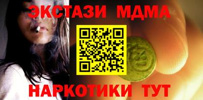 стафф Гусев