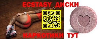 спиды Гусиноозёрск