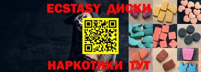 ГАЛЛЮЦИНОГЕННЫЕ ГРИБЫ Гусь-Хрустальный