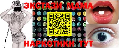 спиды Гусиноозёрск