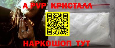 стафф Гусев