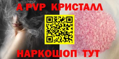 ГАЛЛЮЦИНОГЕННЫЕ ГРИБЫ Гусь-Хрустальный
