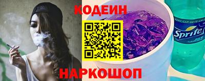 спиды Гусиноозёрск