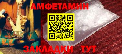 амф Абакан